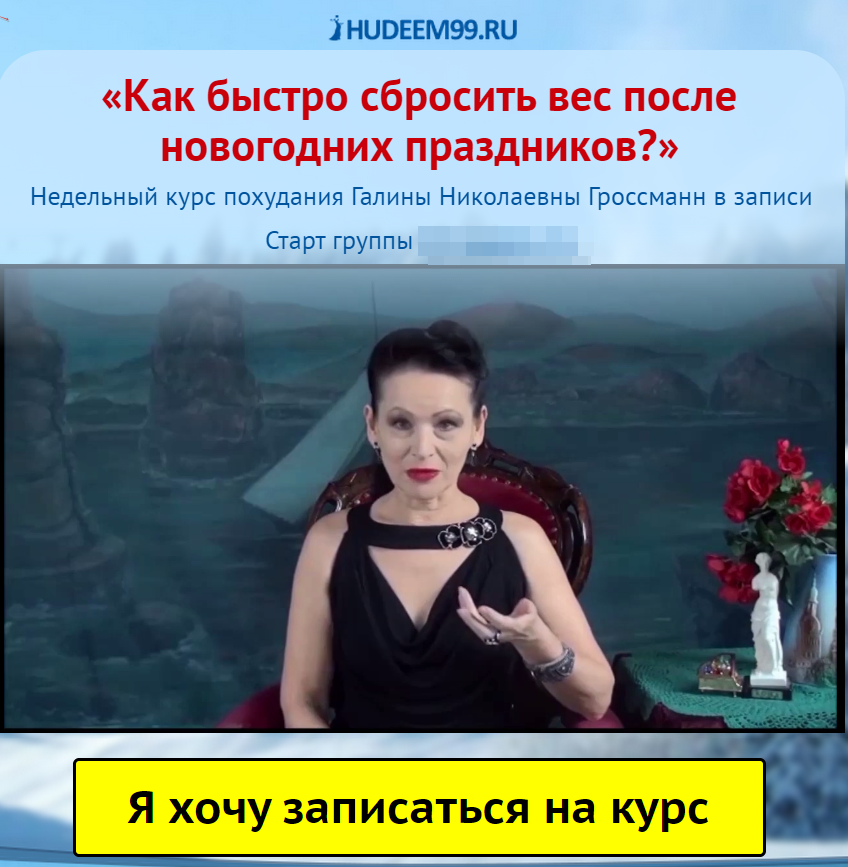 Как быстро сбросить вес после новогодних празднико_0.png